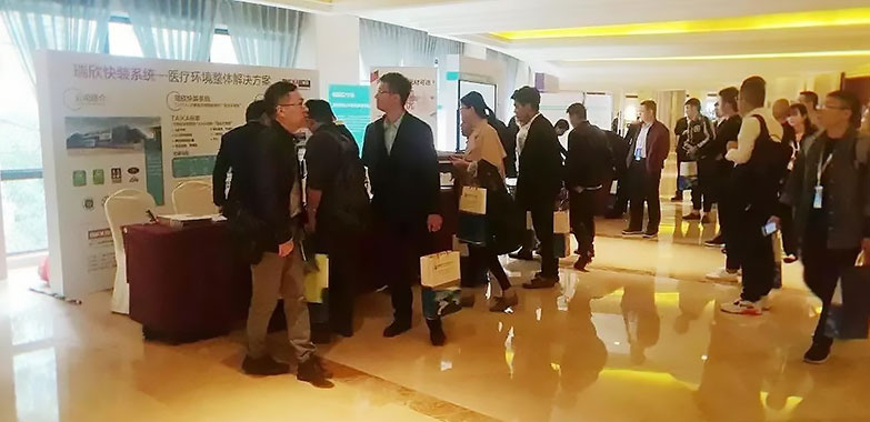 上海瑞欣裝飾材料有限公司