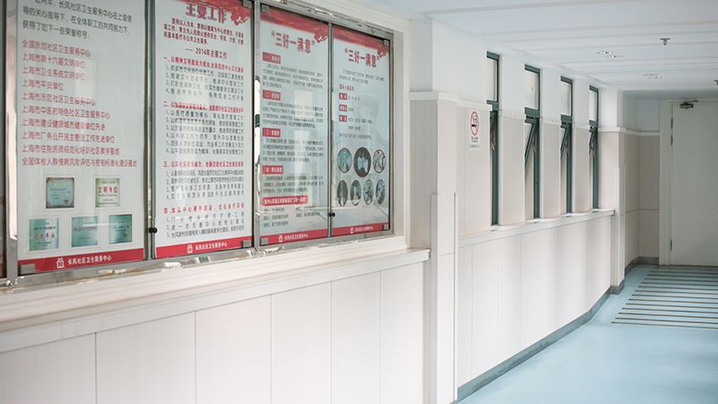 上海瑞欣裝飾材料有限公司