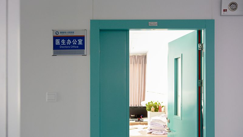 上海瑞欣裝飾材料有限公司