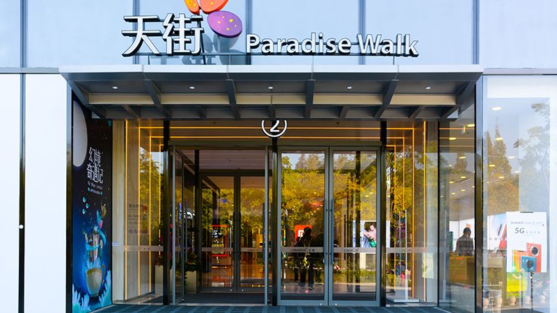 上海瑞欣裝飾材料有限公司