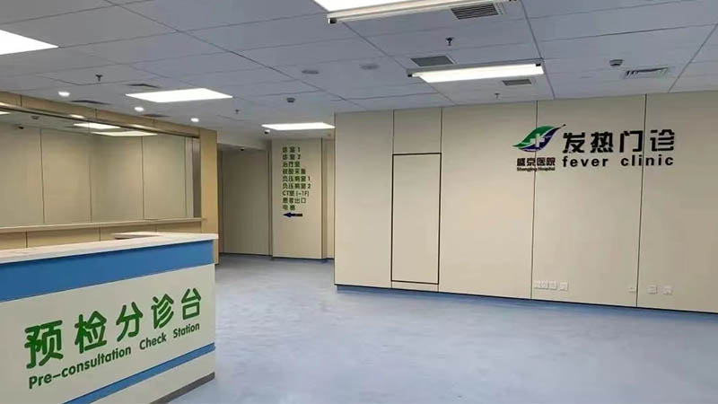 上海瑞欣裝飾材料有限公司