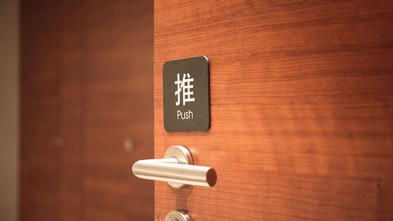 上海瑞欣裝飾材料有限公司