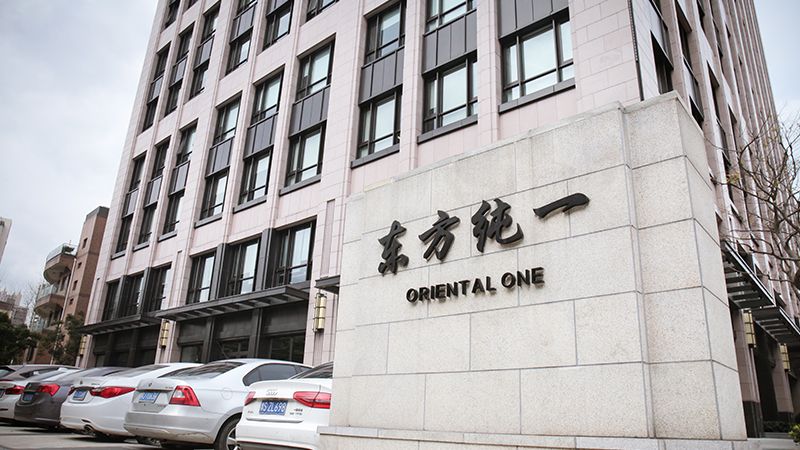 上海瑞欣裝飾材料有限公司