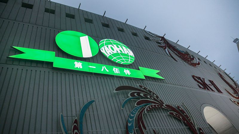 上海瑞欣裝飾材料有限公司