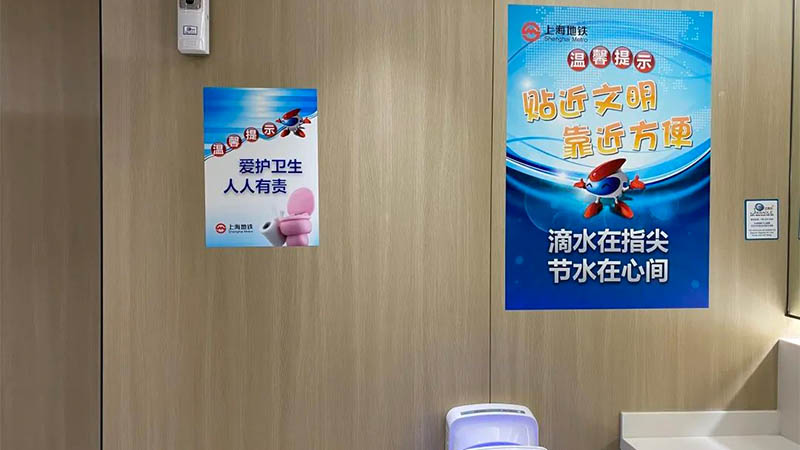 上海瑞欣裝飾材料有限公司