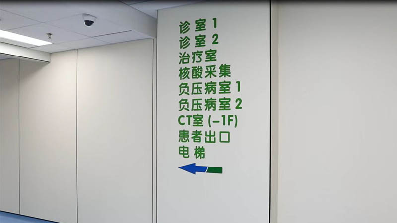 上海瑞欣裝飾材料有限公司